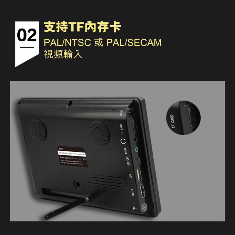 SmartVue D768-7吋 多功能便攜監控 Tester