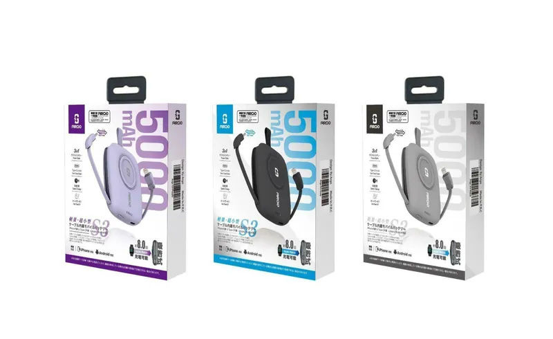 Argo S3 3in1雙線外置充電器