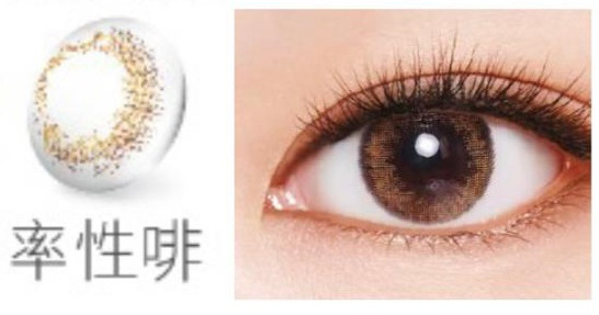 博士倫LACELLE ICONIC 1-DAY 眼妝CON 率性啡 Baby Brown 10片散裝隱形眼鏡