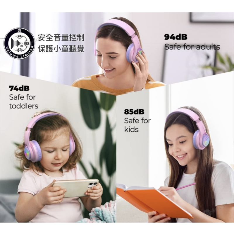 Clever - RGB 有線/無線藍牙兒童耳機帶咪, 聽覺保護音量限制限制