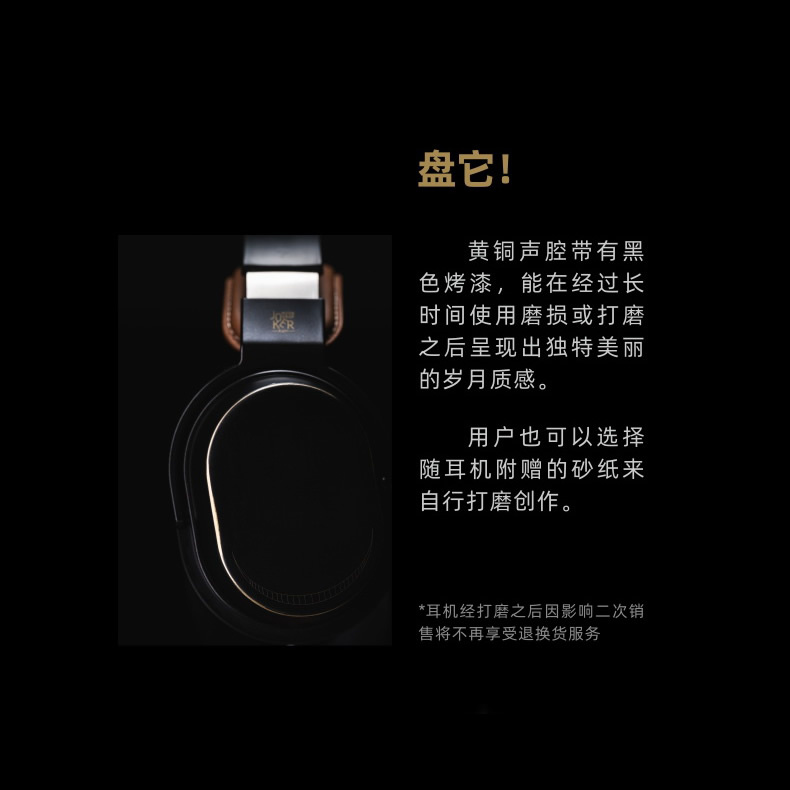 MoonDrop 水月雨 joker 封閉式專業監聽耳機