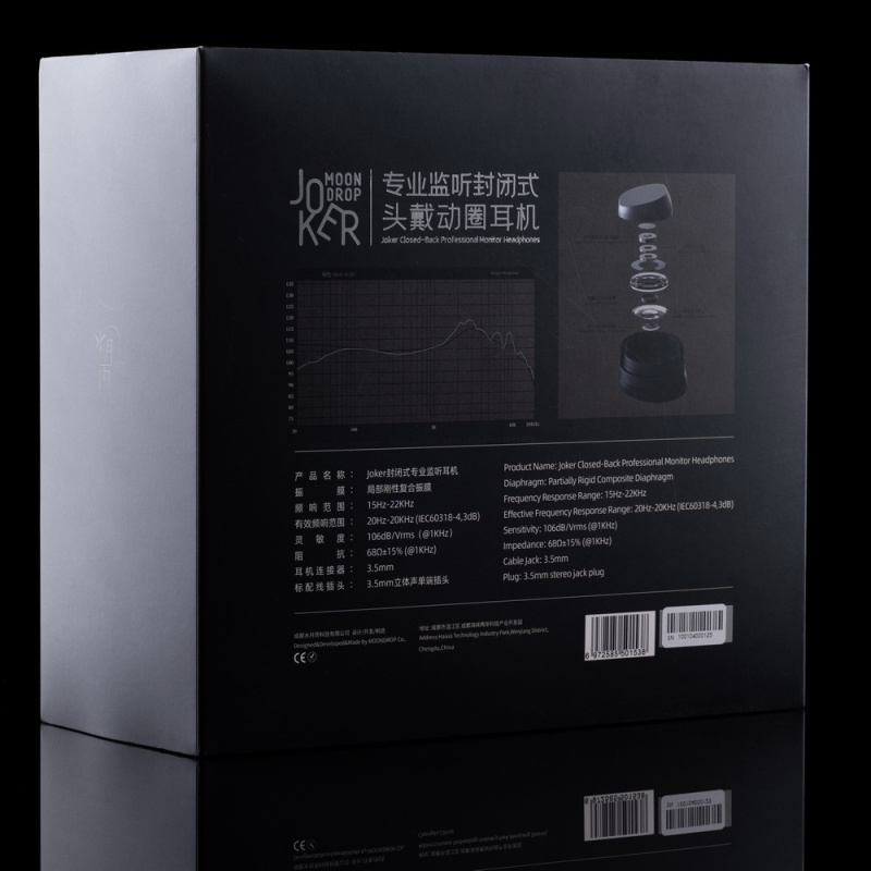 MoonDrop 水月雨 joker 封閉式專業監聽耳機