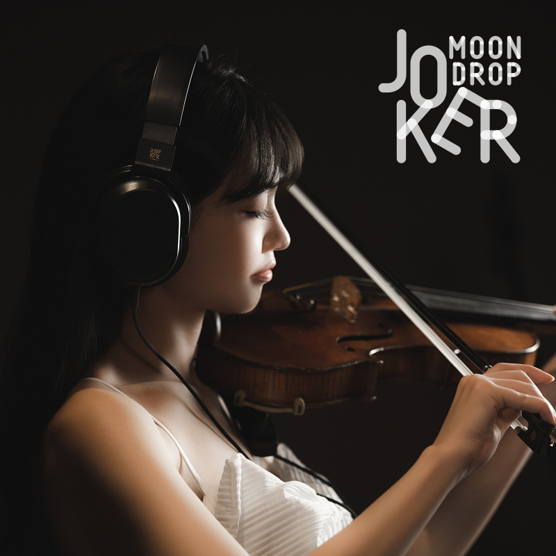 MoonDrop 水月雨 joker 封閉式專業監聽耳機