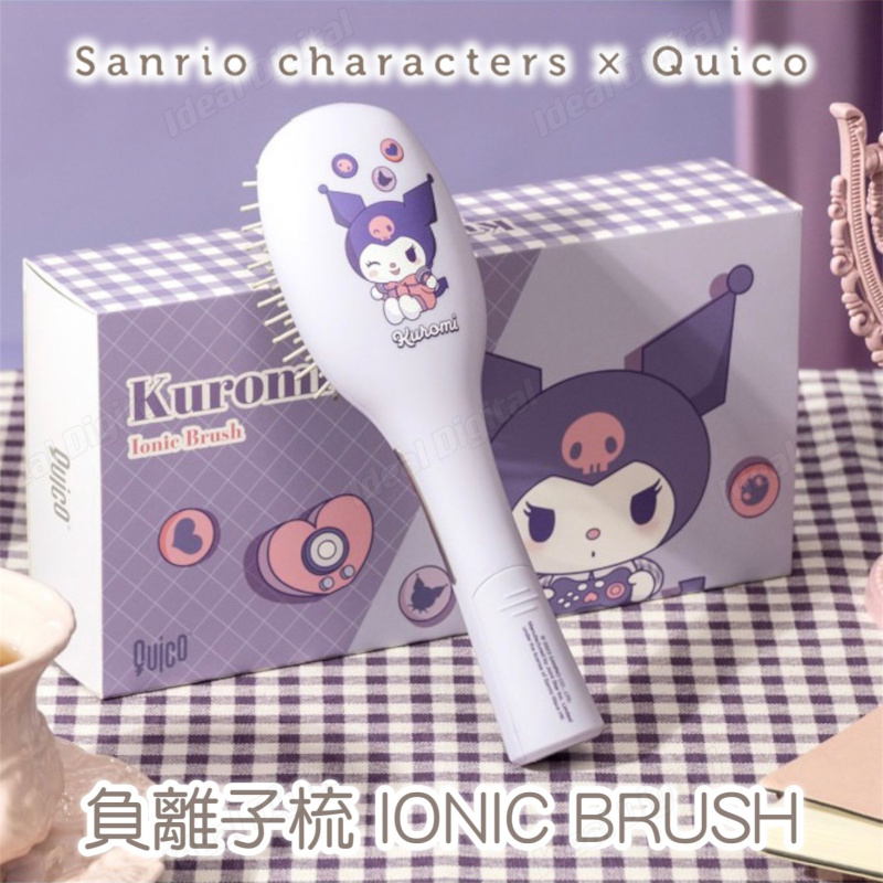 Sanrio x QUICO 負離子梳 - Kuromi 酷洛米 HC306-KU