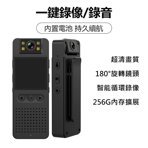 日本CPU-WIFI高清版手持背夾式攝像機1080p運動相機 會議記錄器