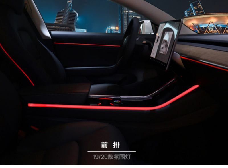 Yuxi Space Model 3/Y 雷雕氣氛燈