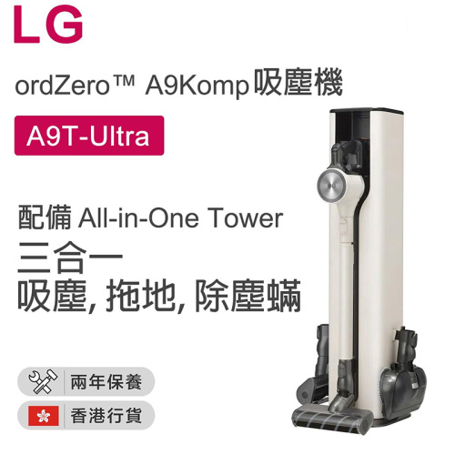 LG 樂金 CordZero™ A9Komp, 配備 All-in-One Tower™ A9T-Ultra (韓國製造, 雪霧白)