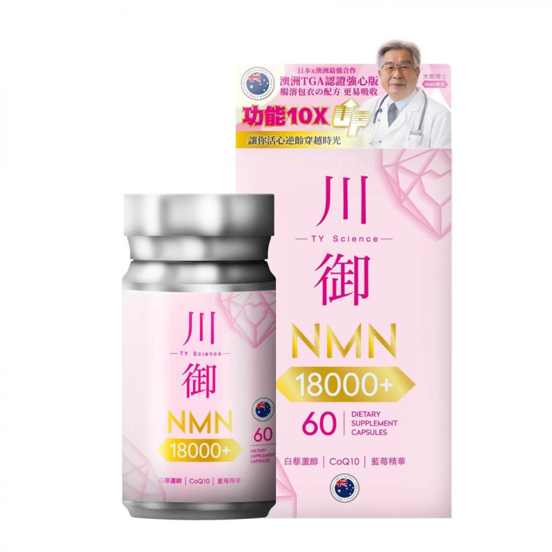 川御 - NMN18000+活心版 (60粒)