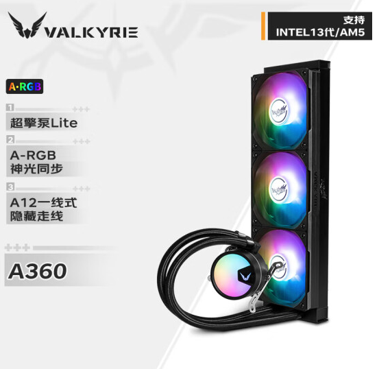 Valkyrie (VALKYRIE) A360-RGB VK 360mm ARGB AIO