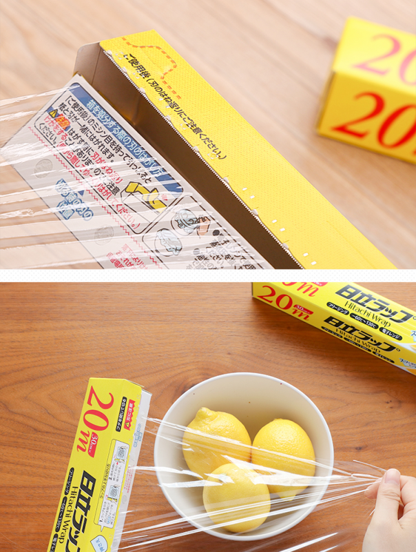 日本製 日立Hitachi Chemical™ - 保鮮紙 30cm x 20m x 2卷