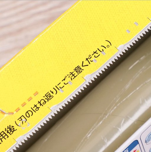 日本製 日立Hitachi Chemical™ - 保鮮紙 30cm x 20m x 2卷