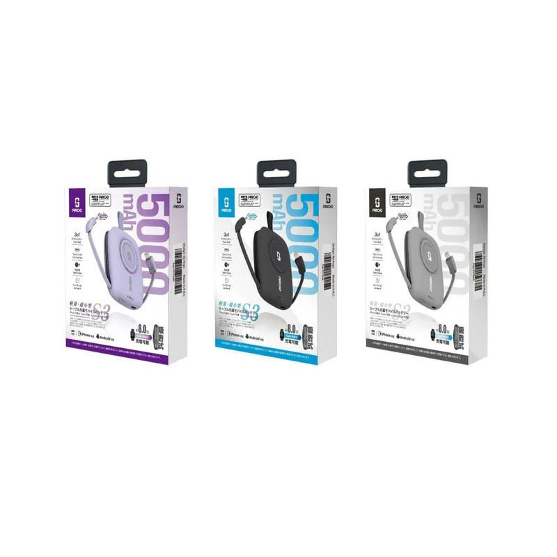 【原裝香港行貨】Argo S3 3in1 雙線外置充電器