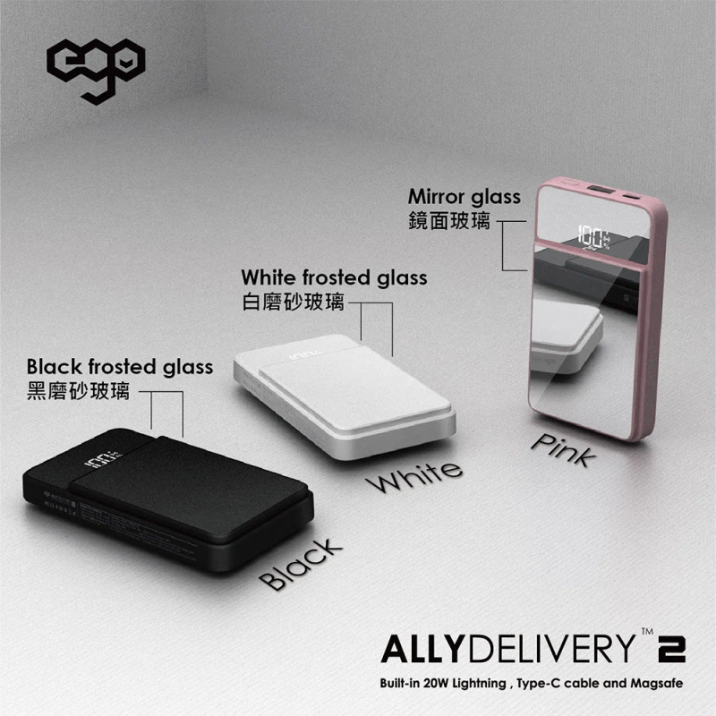 EGO AllyDelivery 2 @Magsafe 12000mAh 內置線行動電源