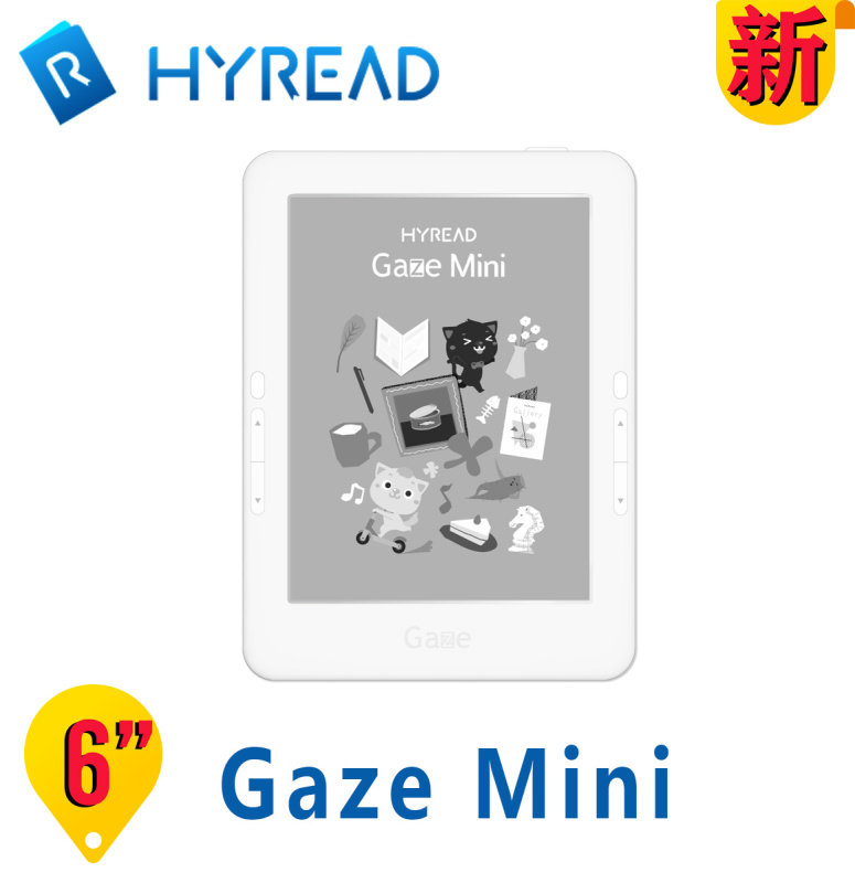 【新品】Hyread Gaze Mini 6吋電子紙閱讀器 （贈送保護套+香港閱讀會一年vip）