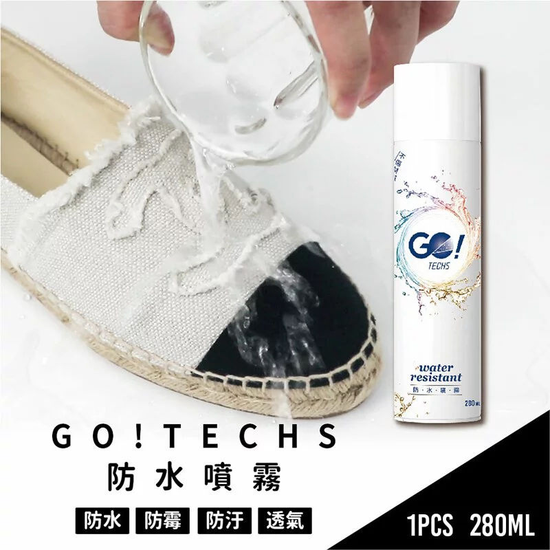 GO!TECHS 防水噴霧-經典原味 280ml