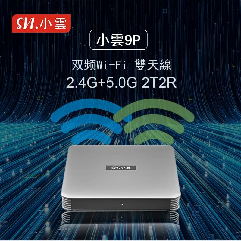 SVI Cloud 小雲盒子 9P (全港免運)