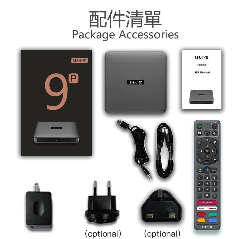 SVI Cloud 小雲盒子 9P (全港免運)