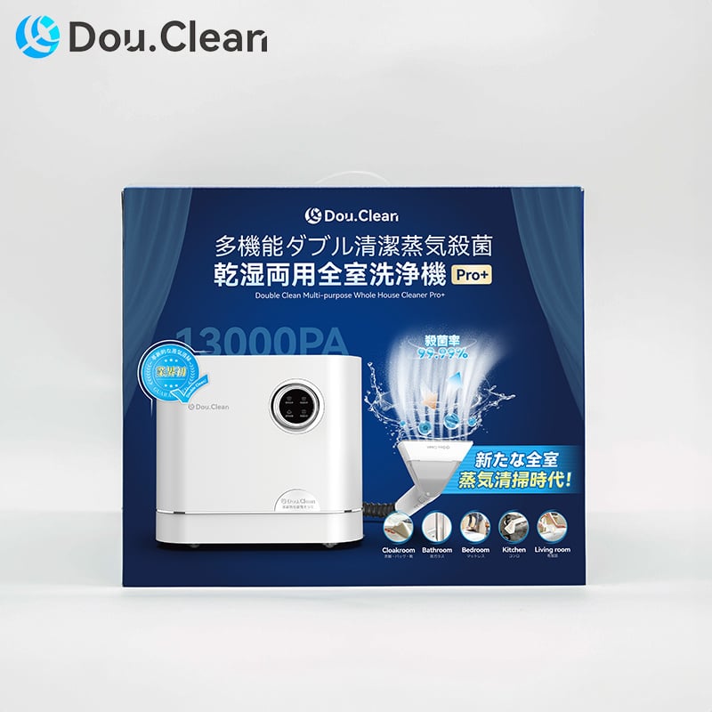 【最新上市】Double Clean 多用途乾濕水洗全屋離地清潔機 Pro+ (蒸氣殺菌版) (YS1010) 【最新上市】Double Clean 多用途乾濕水洗全屋離地清潔機 Pro+ (蒸氣殺菌版) (YS1010)