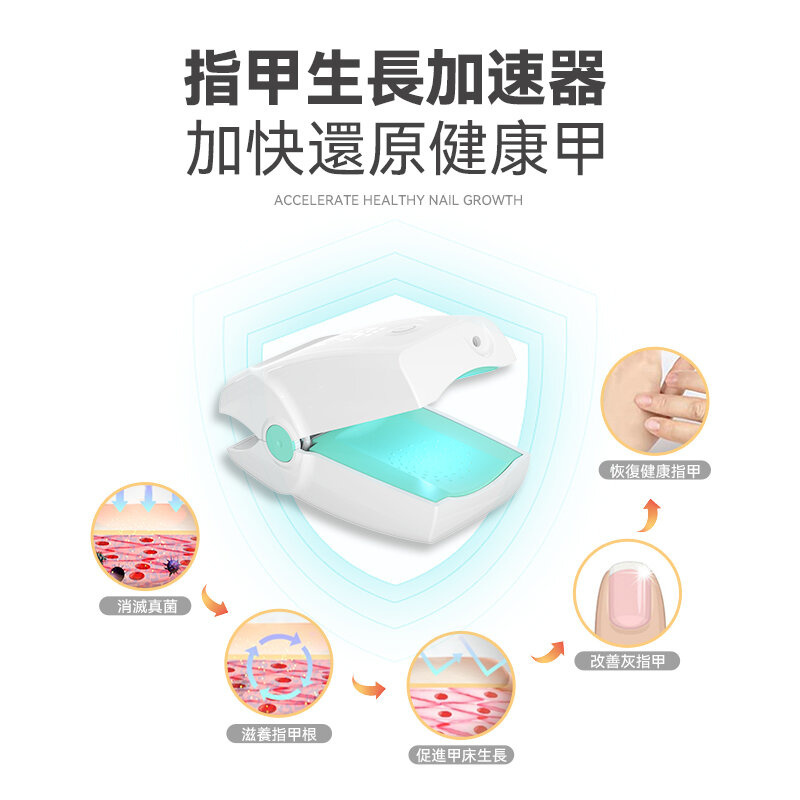 Rescover 7分鐘深層激光擊退灰甲夾式光療機