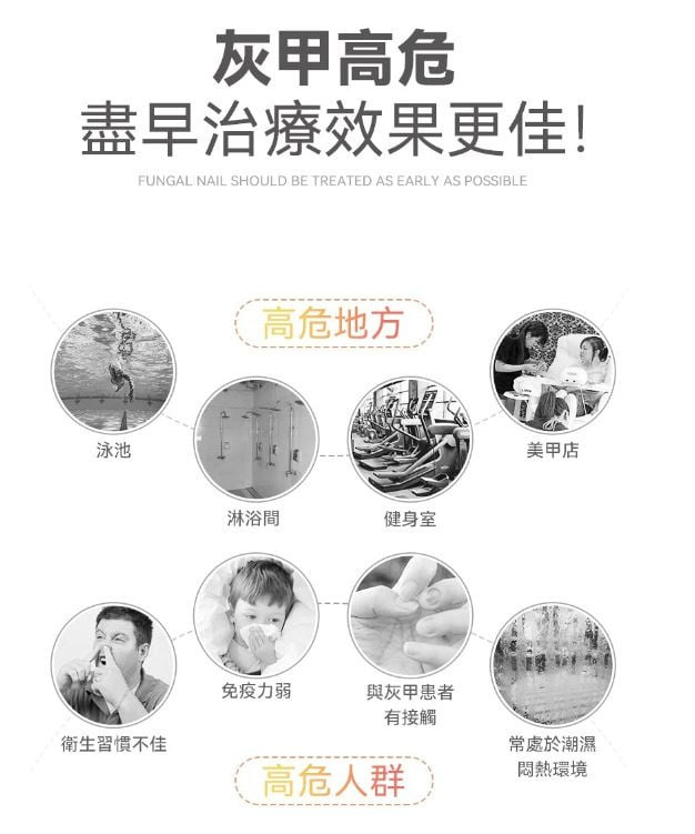 Rescover 7分鐘深層激光擊退灰甲夾式光療機