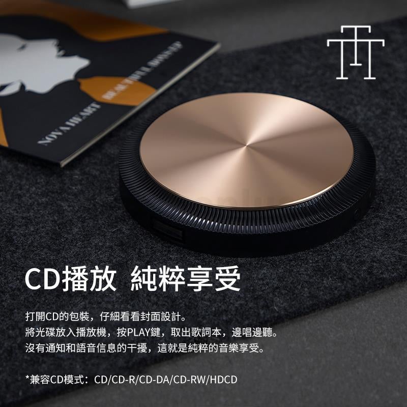 TRETTITRE 高保真專業無線藍牙CD播放機T-CP8