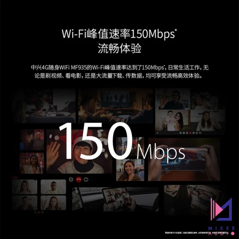 ZTE 中興 MF935 隨身無線 WiFi