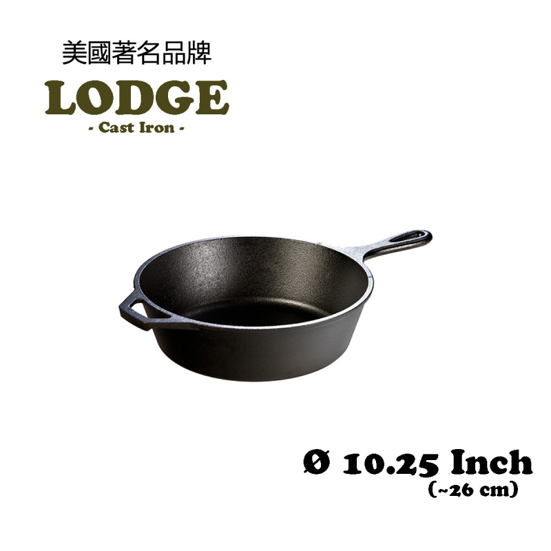 Lodge 10.25英寸鑄鐵深煎鍋 L8DSK3