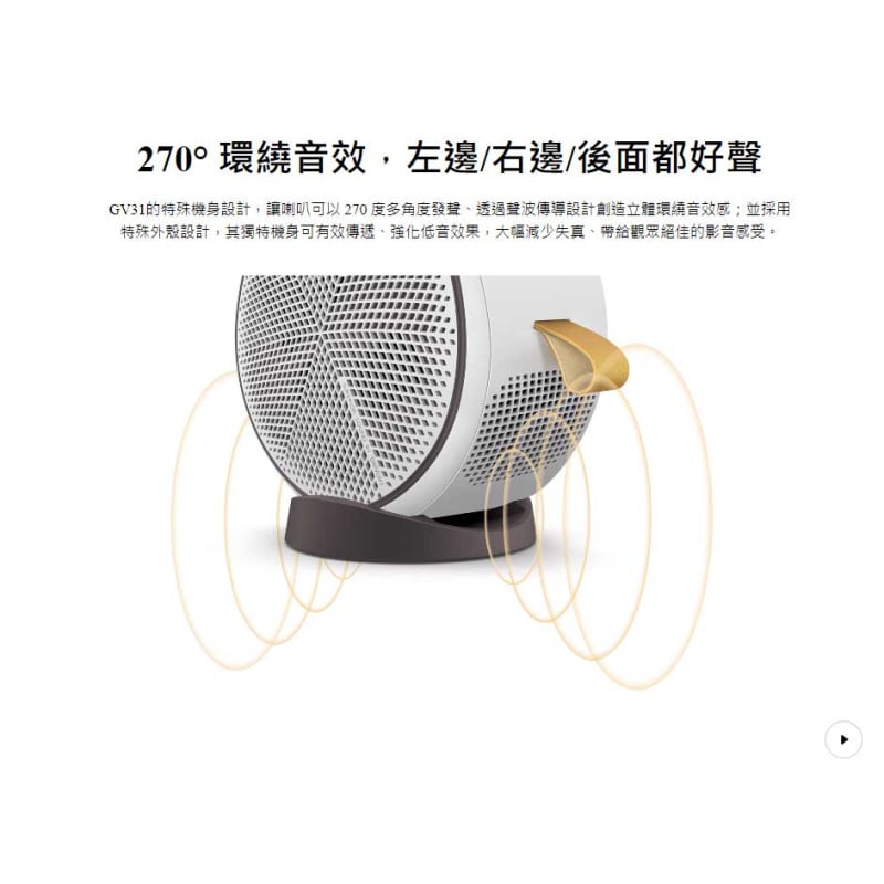 BenQ LED智慧微型投影機 [GV31] (全新升級1080P版)