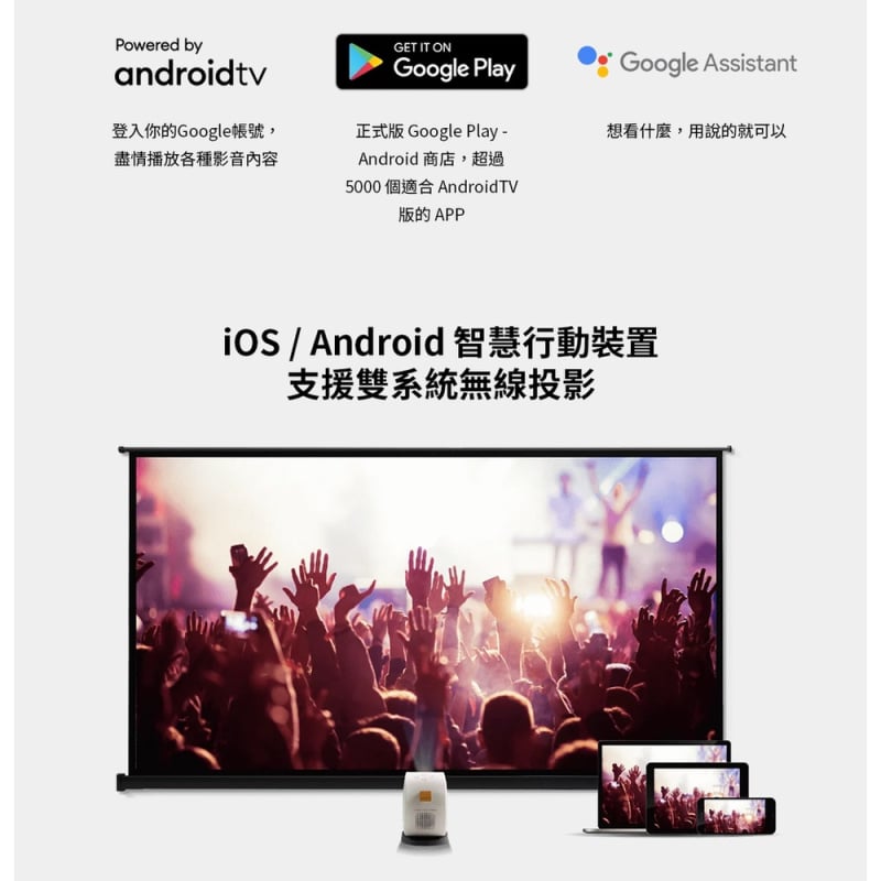 BenQ 無線投影便攜式智能投影機 [GV11]