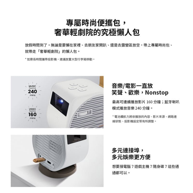 BenQ 無線投影便攜式智能投影機 [GV11]