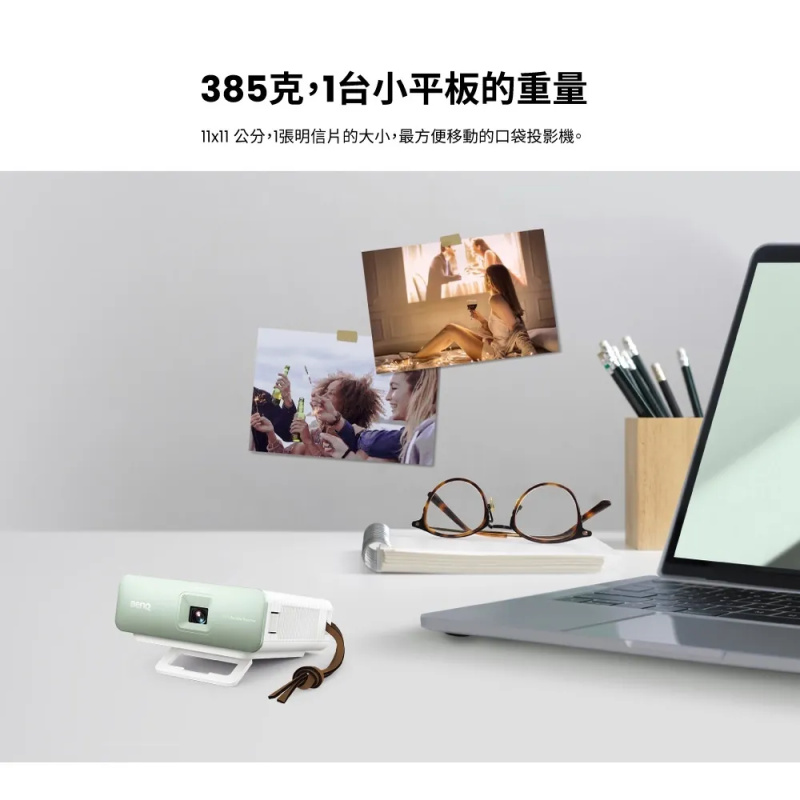BenQ LED 微型行動投影機 [GV10]