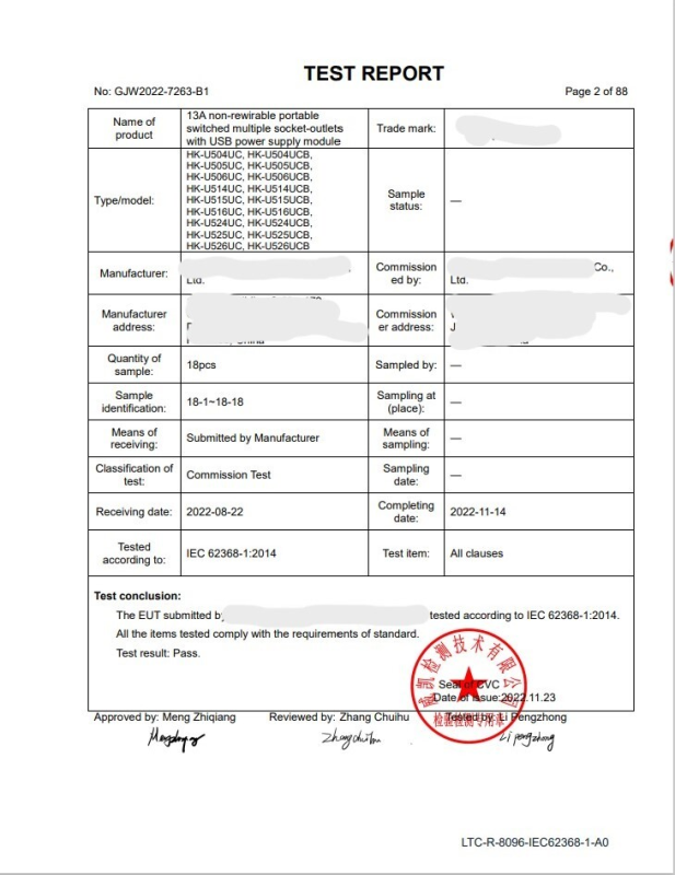 SUNSHINE陽光 ESD 13A 三位/四位/五位/六位 獨立提示燈開關拖板 (連3米線)