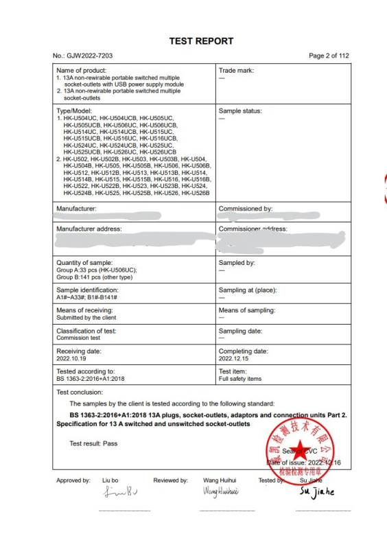 SUNSHINE陽光 ESD 13A 三位/四位/五位/六位 獨立提示燈開關拖板 (連3米線)