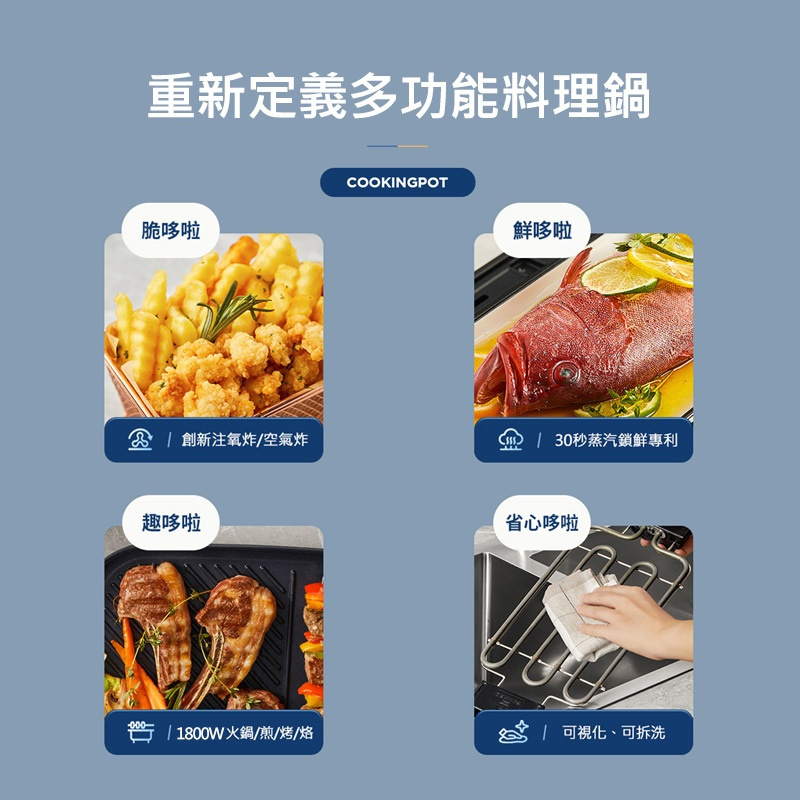 BLAUPUNKT MK-MP031UK 多功能料理鍋 [2色]