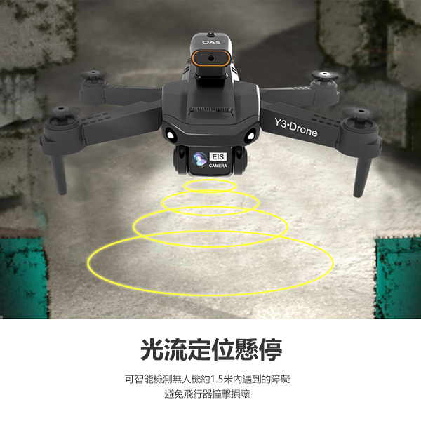 JK KOREA - 高清折疊款避障雙攝像頭無人機