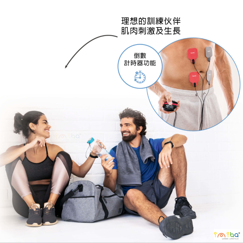 beurer 德國博雅 EM 59 加熱電流按摩止痛及健肌儀