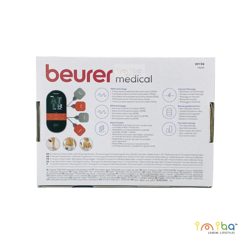 beurer 德國博雅 EM 59 加熱電流按摩止痛及健肌儀