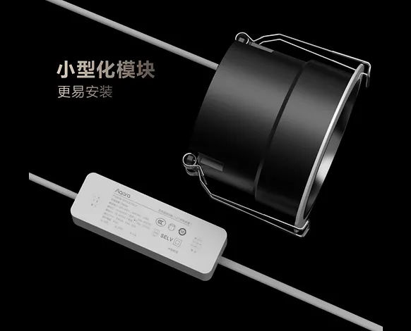 Aqara 智能雙色溫 筒燈 T2