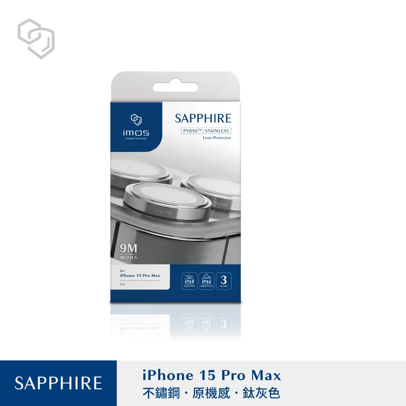 IMOS iPhone 15 Pro / iPhone 15 Pro Max 藍寶石鏡頭保護貼