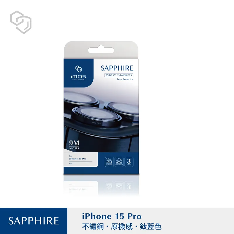 IMOS iPhone 15 Pro / iPhone 15 Pro Max 藍寶石鏡頭保護貼