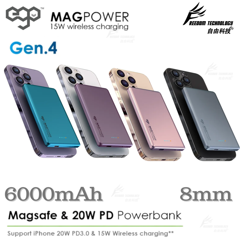 EGO MAGPOWER Gen.4 6000mAh magsafe 移動電源