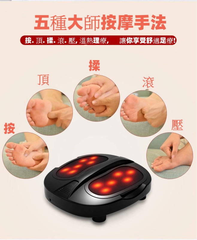 日本CPU-全自動養生足療機(新升級紅外理療款)