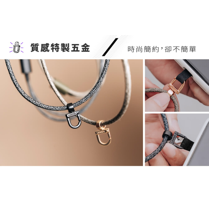 LEXFUN Power Sling 可調式充電線手機背帶 (USB-C/Lightning)