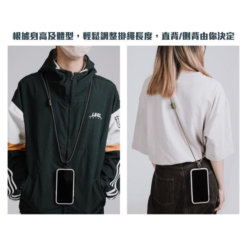 LEXFUN Power Sling 可調式充電線手機背帶 (USB-C/Lightning)