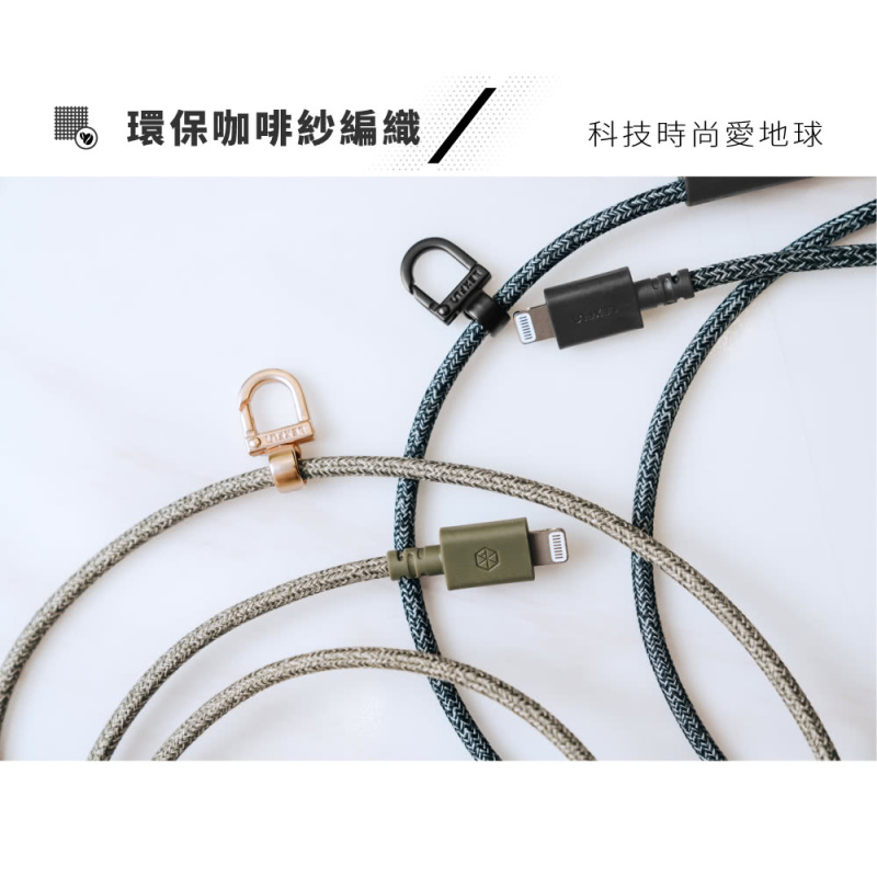 LEXFUN Power Sling 可調式充電線手機背帶 (USB-C/Lightning)