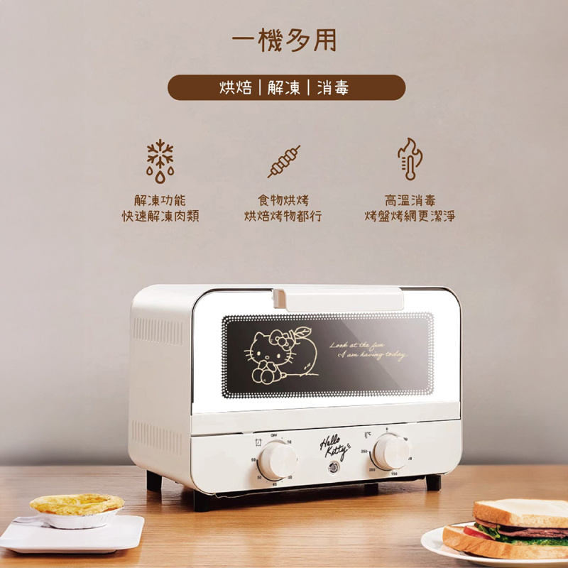 JNC X Hello Kitty 復古小電焗爐 10L【原裝行貨 兩年保養】