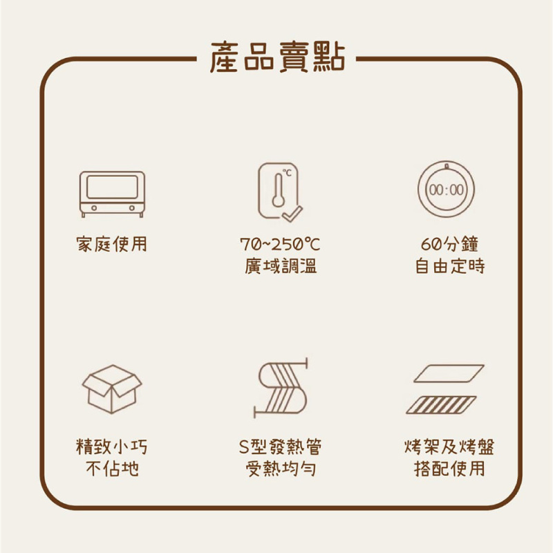 JNC X Hello Kitty 復古小電焗爐 10L【原裝行貨 兩年保養】