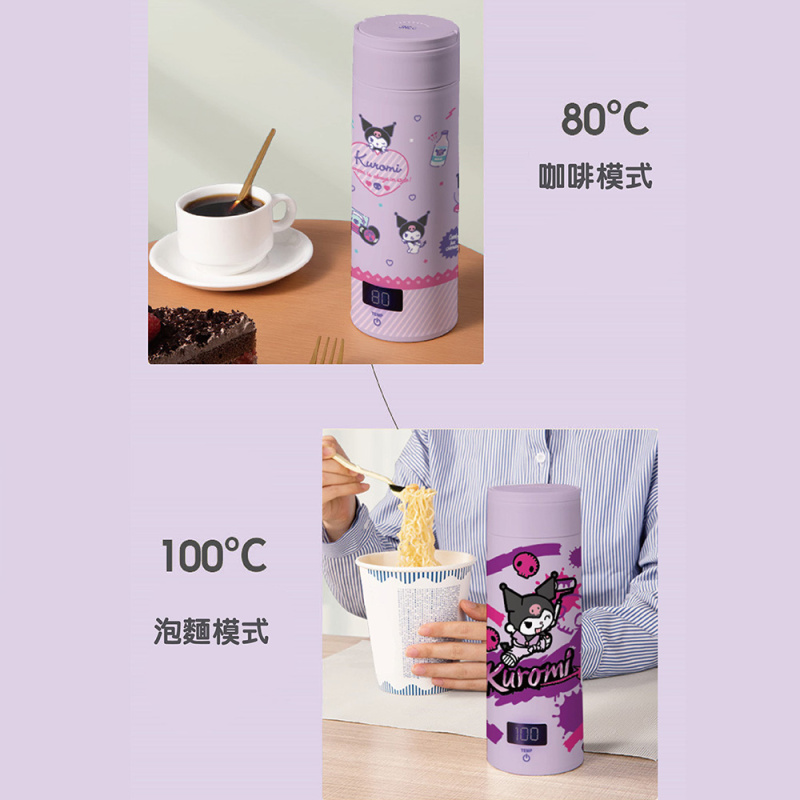 JNC X Kuromi 智能便攜電水瓶 380ml【原裝行貨 兩年保養】