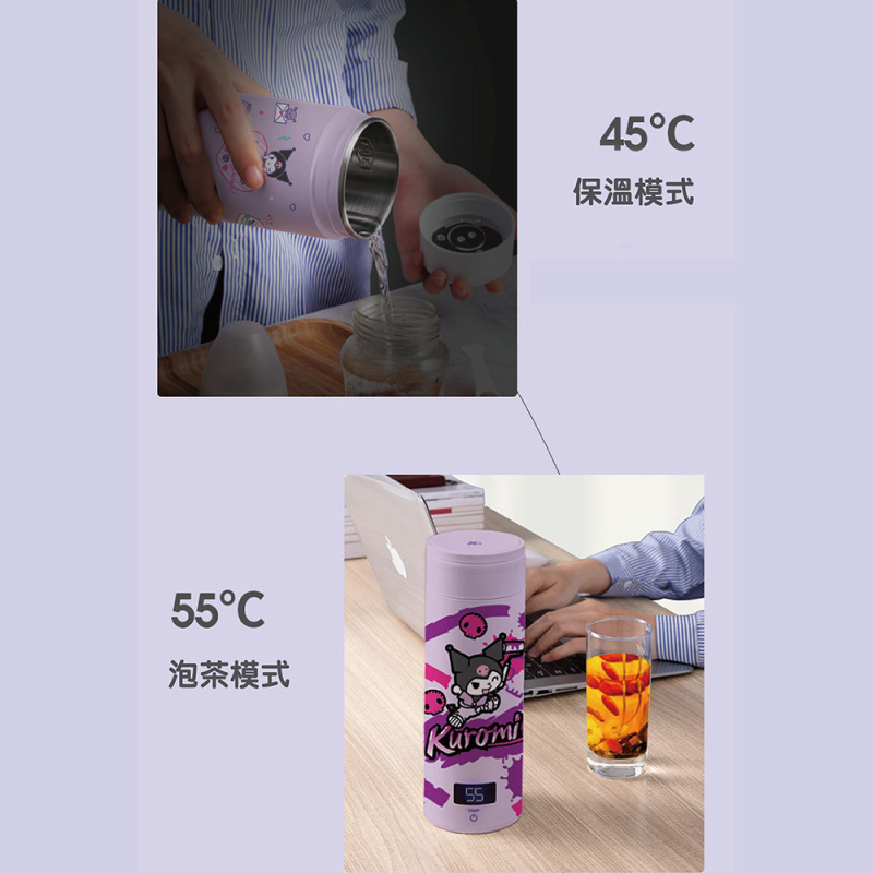 JNC X Kuromi 智能便攜電水瓶 380ml【原裝行貨 兩年保養】