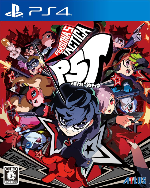 PS5/PS4/Switch 女神異聞錄 5 戰略版 [中文普通版]